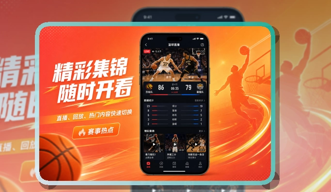 开云手机端赛事入口界面