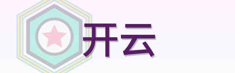 开云 Logo